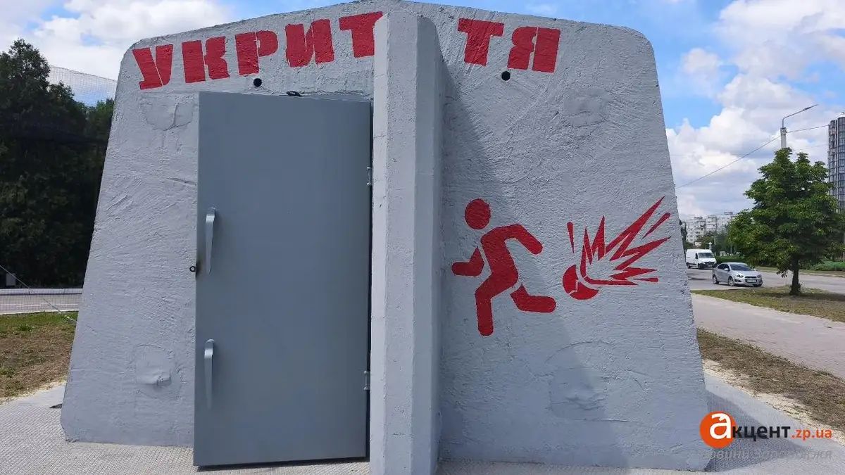 Защитные сооружения Укрнафты Защитные сооружения Укрнафты