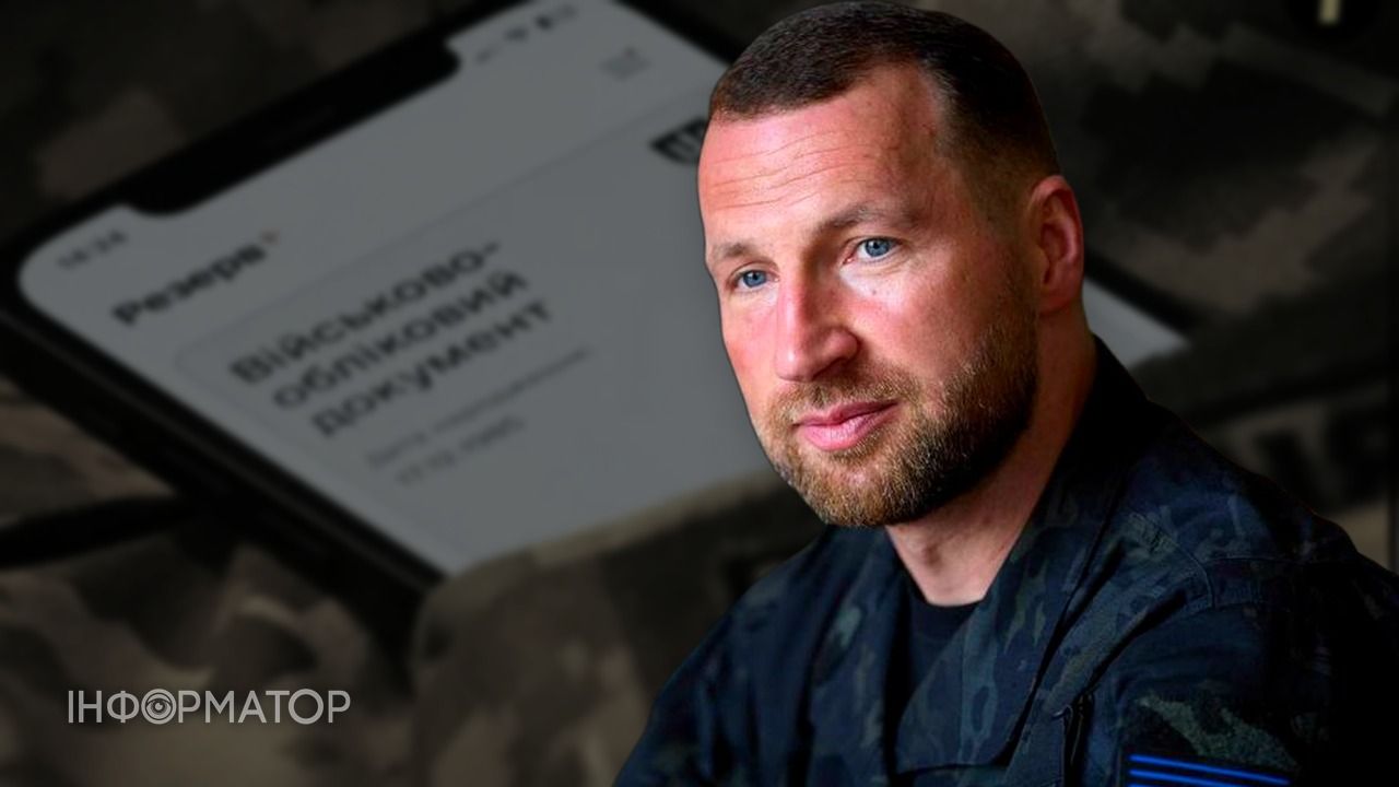 Бронювання ОПК Міноборони
