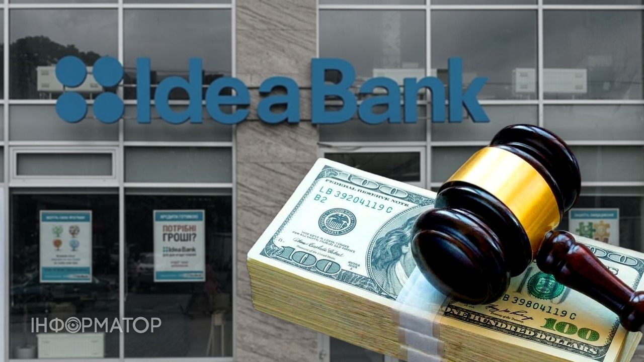 Суд стягнув з "Ідея Банку" понад 20 тисяч доларів і 2 тисячі євро на користь клієнта з Дніпра