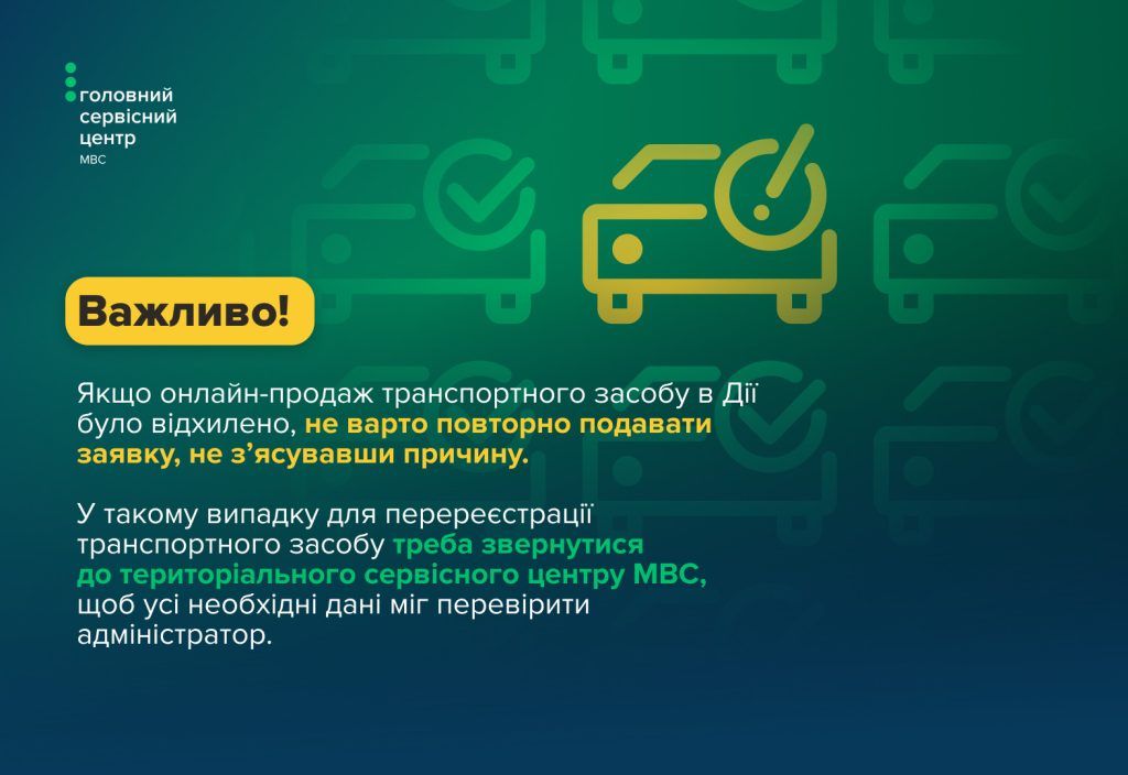 Фото: Главный сервисный центр МВД Фото: Главный сервисный центр МВД