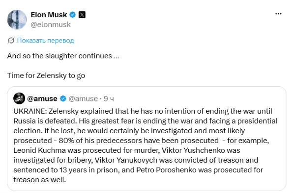 Маска