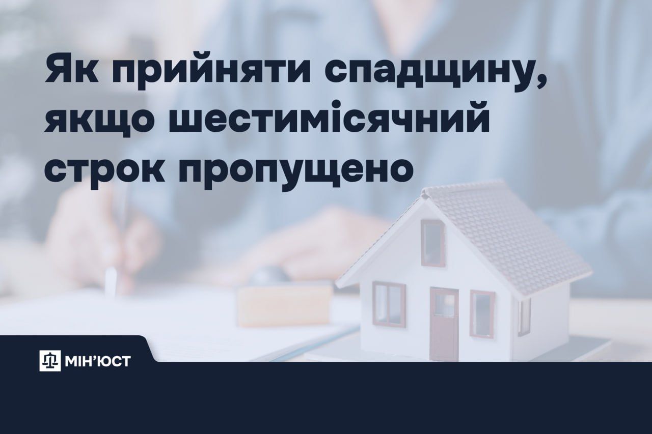 Фото: Міністерство юстиції Фото: Міністерство юстиції