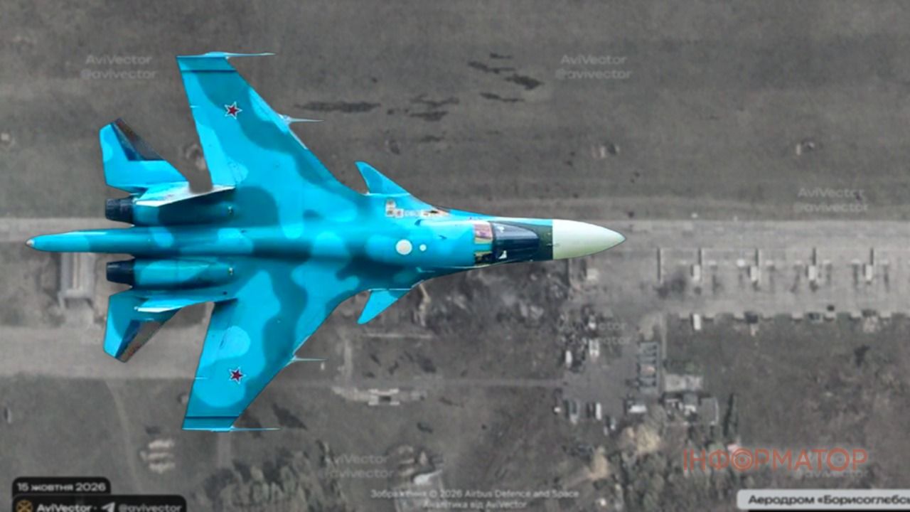 атака дронів на рф