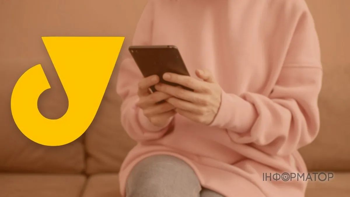 Укрпошта попередила про нову шахрайську схему з SMS про митний збір