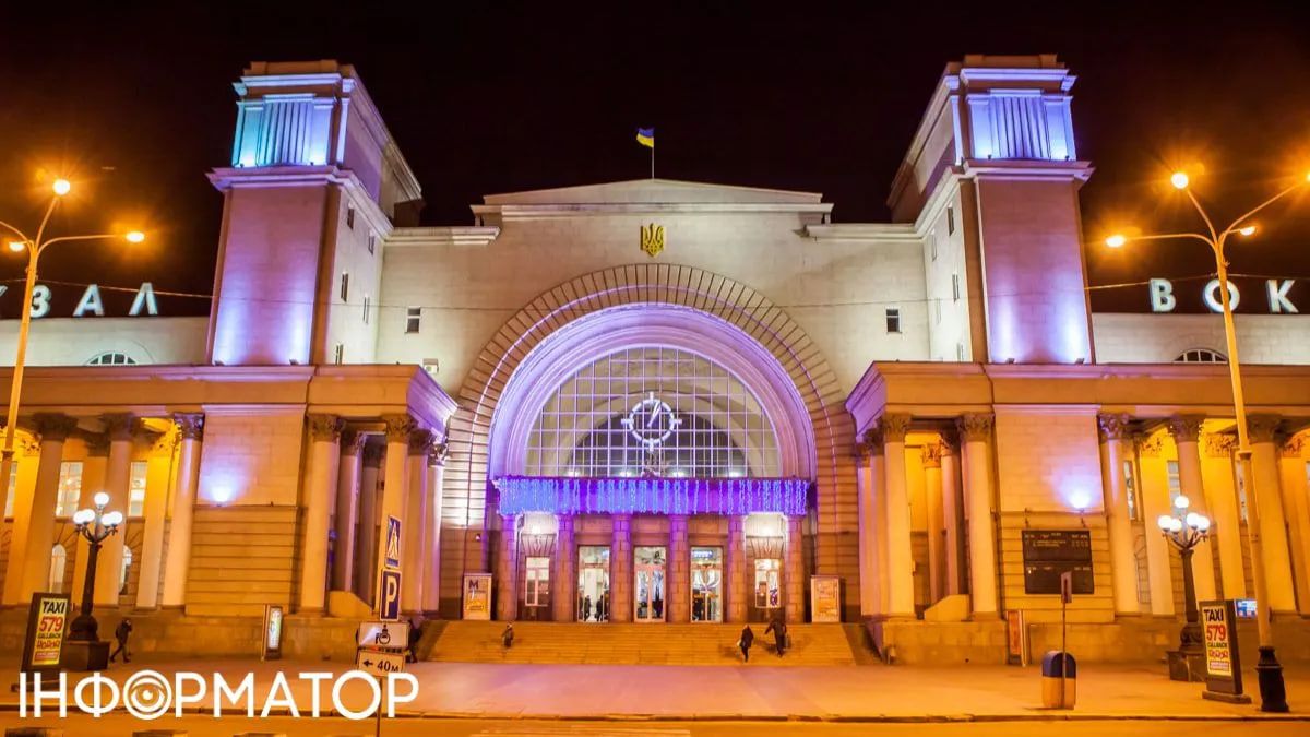 Железнодорожный вокзал в Днепре. Фото: Информатор Железнодорожный вокзал в Днепре. Фото: Информатор