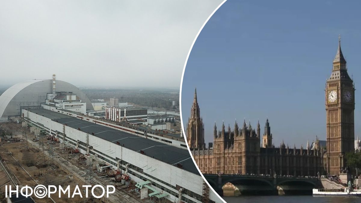 Великобритания