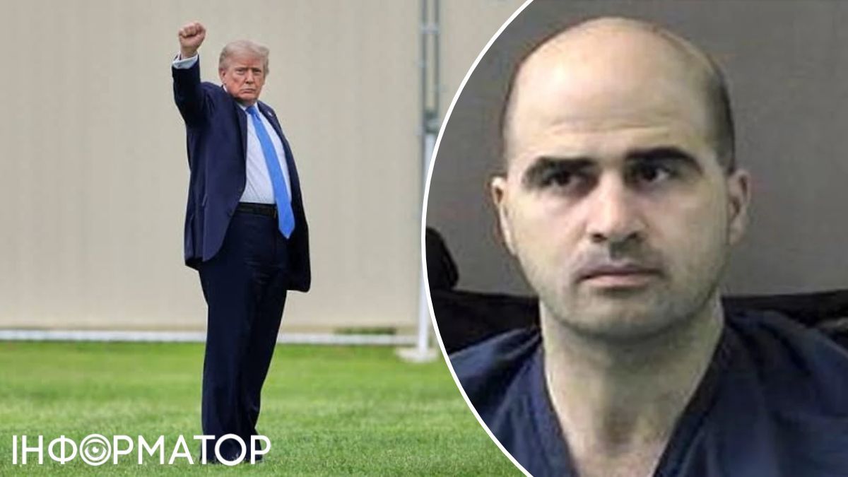 Трамп отменил трансляцию