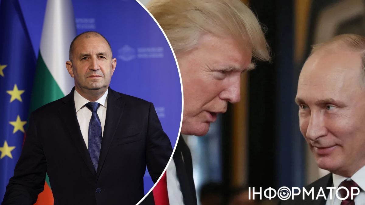 Радев і Трамп