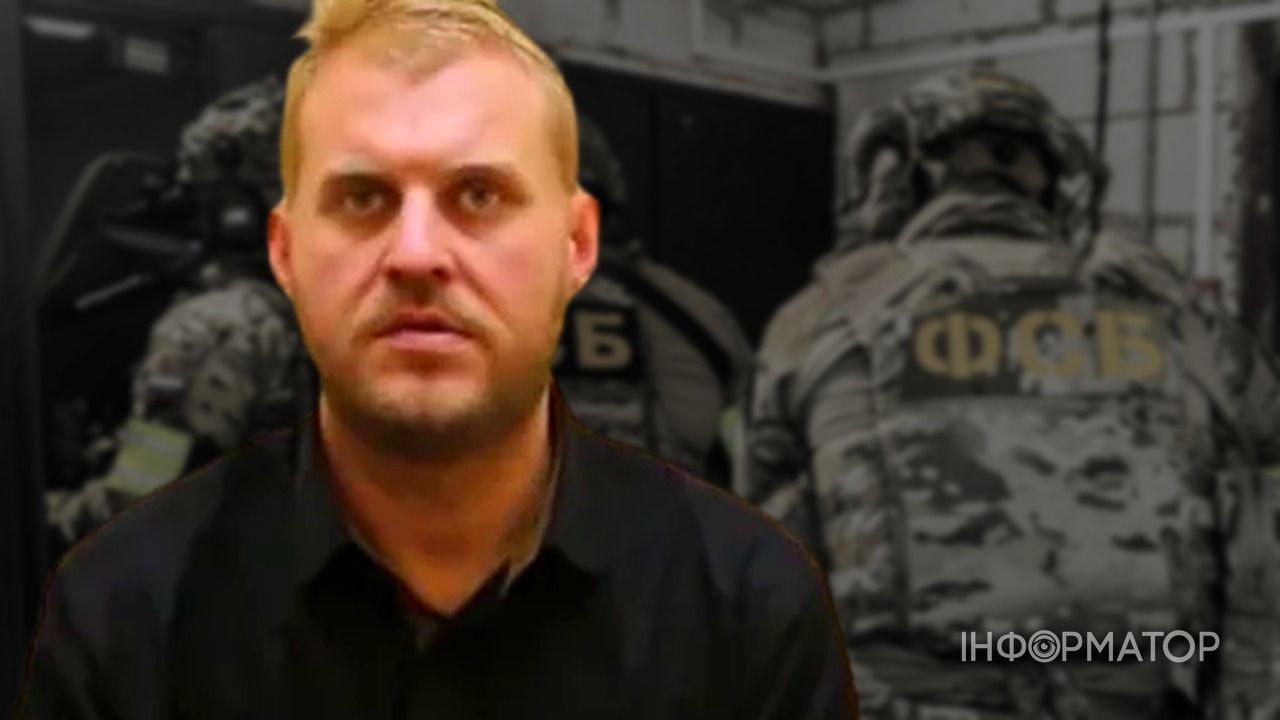 ФСБ РФ заявила про затримання шведа, який служив у ЗСУ - його звинувачують у підготовці диверсій на військових об’єктах