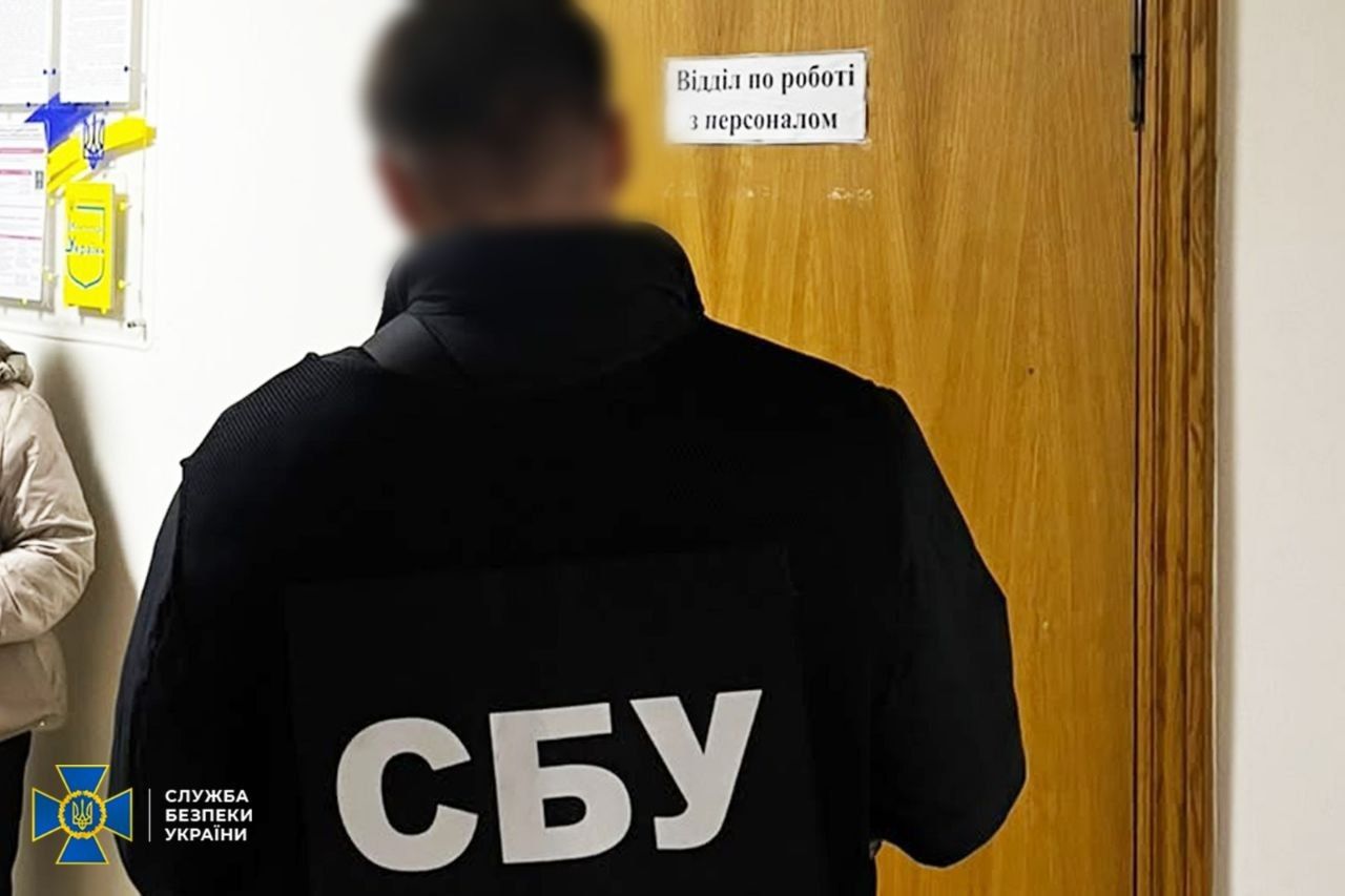 Фото: СБУ