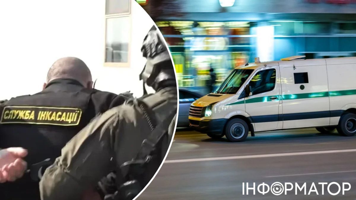 інкасатори Ощадбанк Угорщина