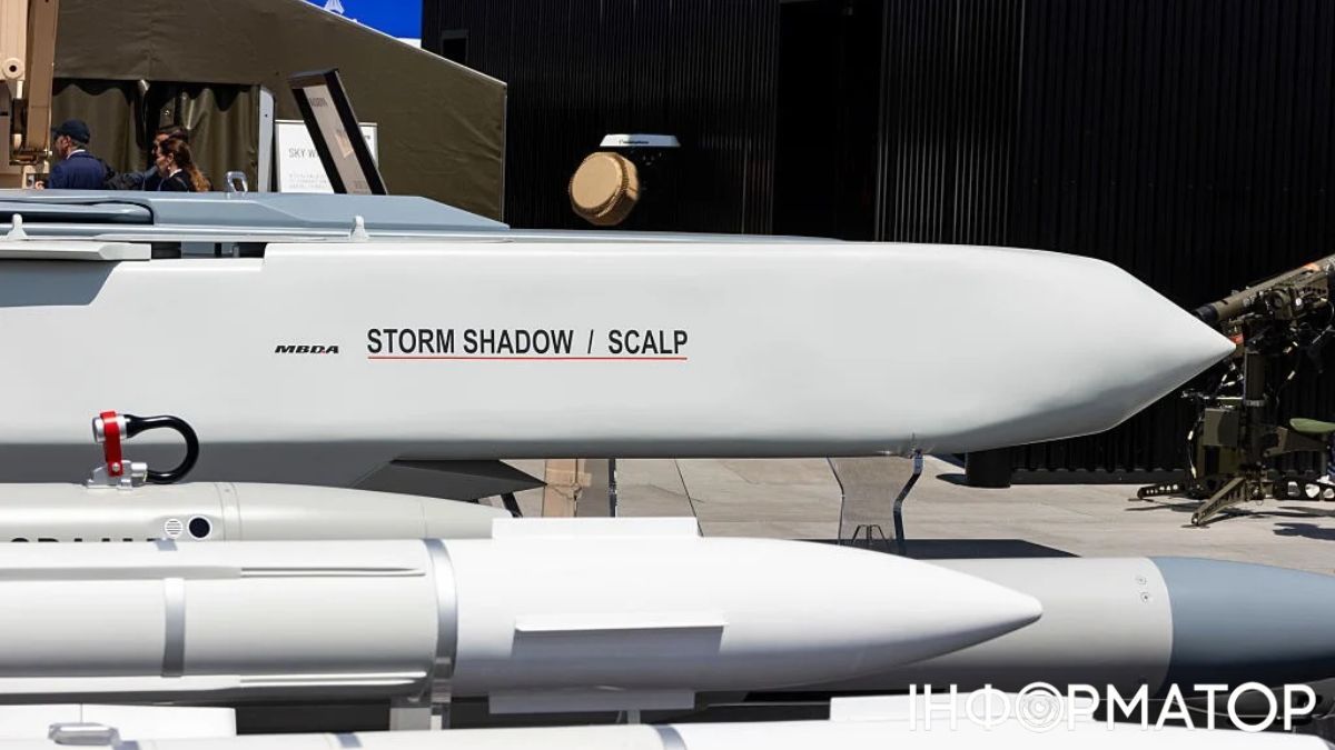 Ракета Storm Shadow