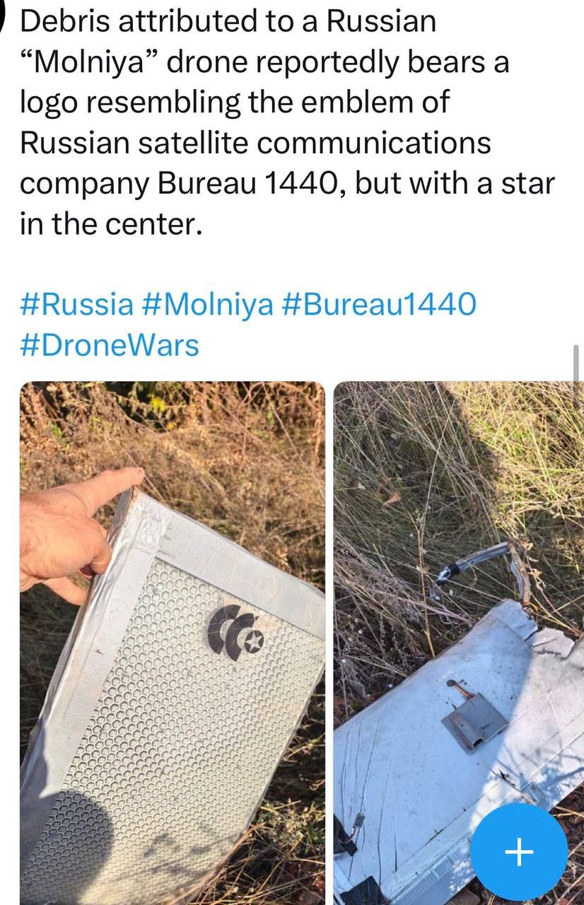 дрон Молния