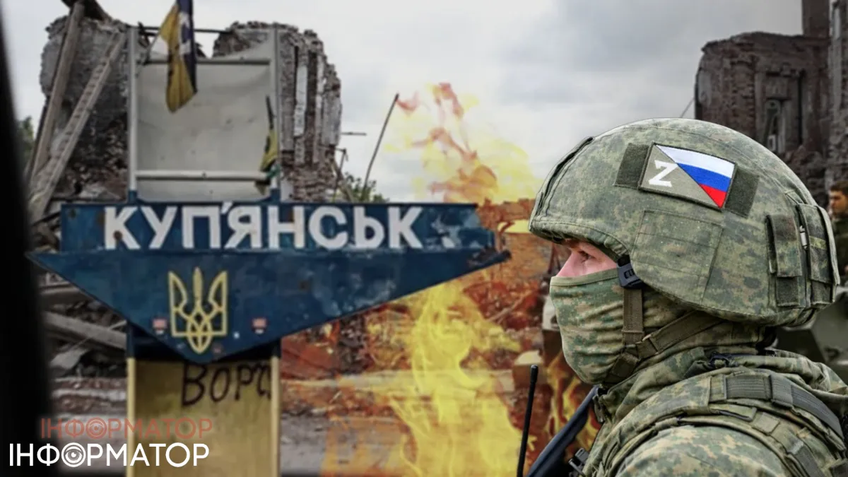 Россияне продолжают просачиваться в Купянск - оккупантов обнаруживают возле пивзавода и лицея №6