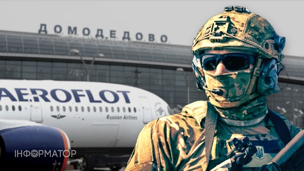дрон над аэропортом