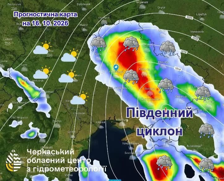 На Украину сует циклон На Украину сует циклон