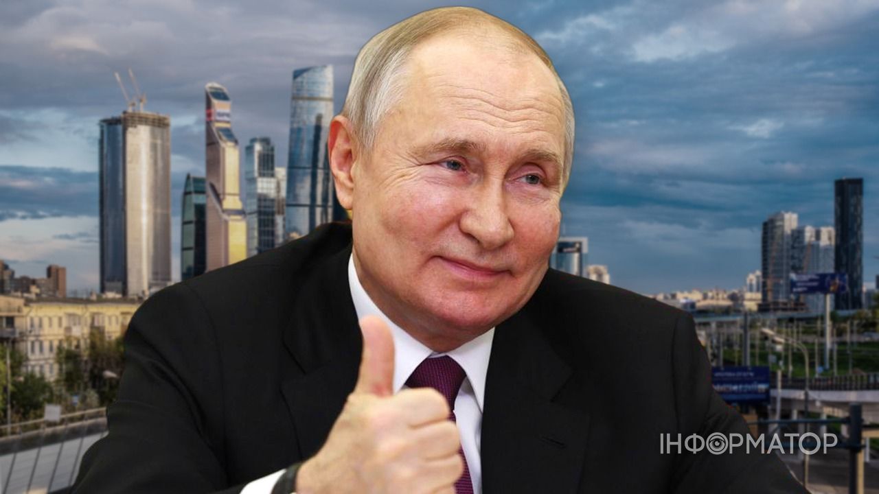 Путін указ активи