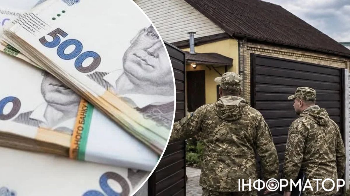 ТЦК Харків декларація
