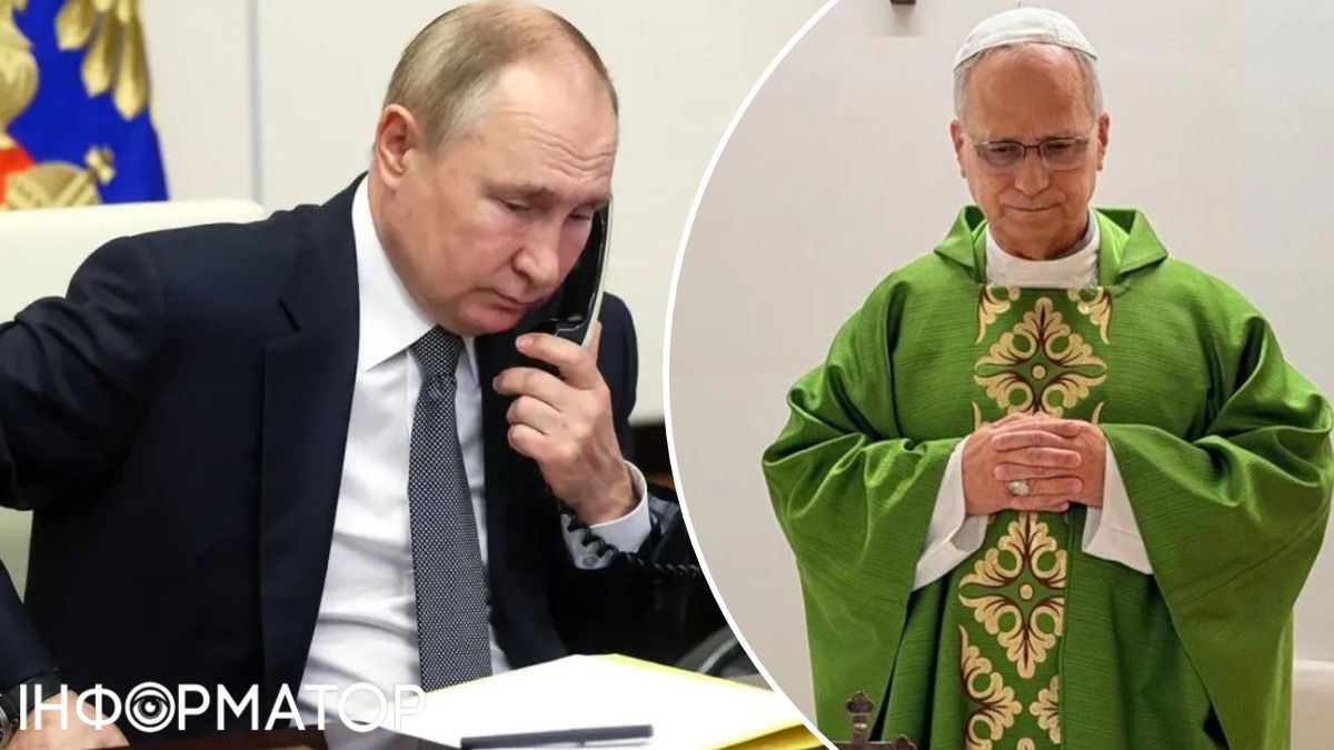 Папа Римський Путін