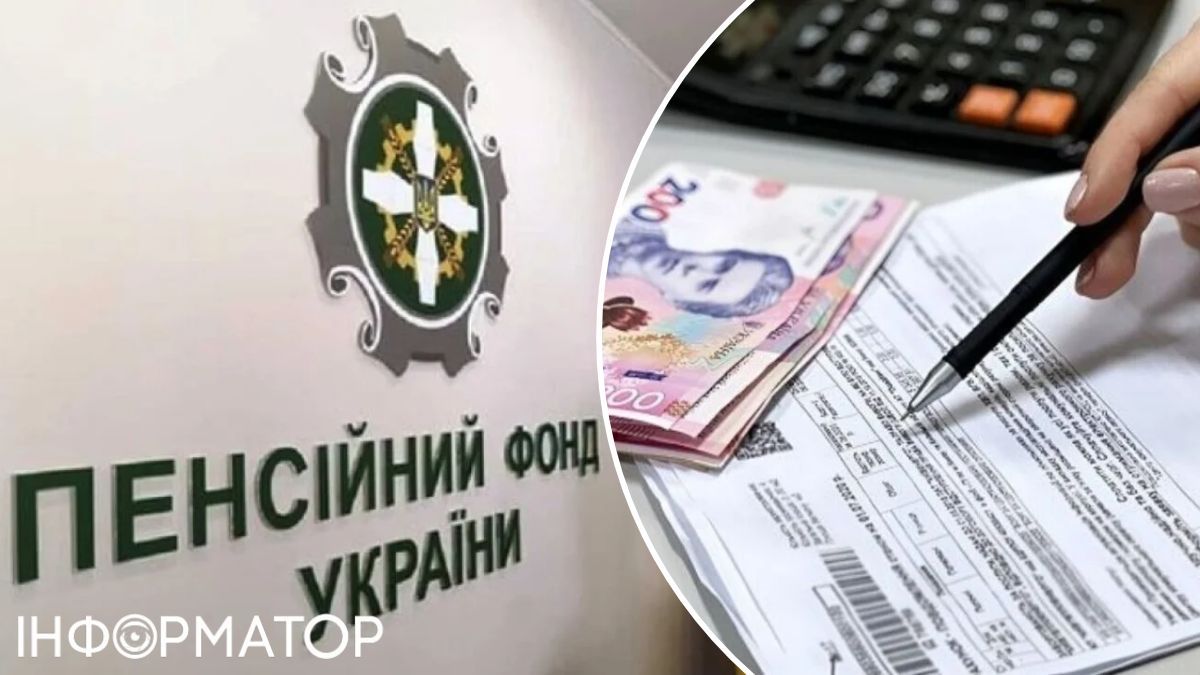 Пенсионный фонд сделал важное заявление о субсидии в октябре