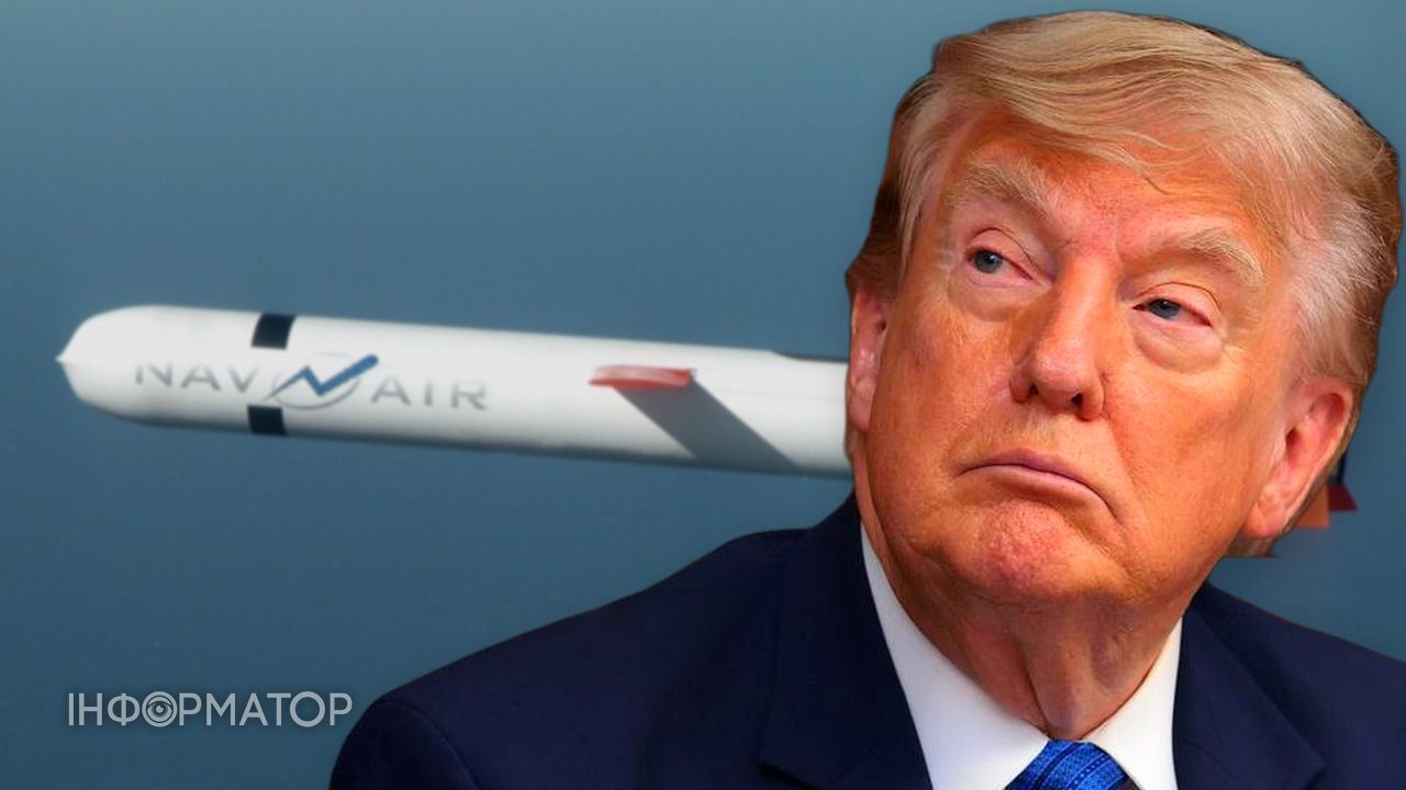 Трамп знову заявив про розкрадені Tomahawk в Україні - експерт Копитько розповів, як насправді працює контроль над західною зброєю