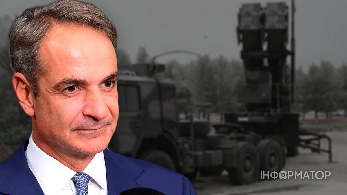 Міцотакіс Патріот Україна