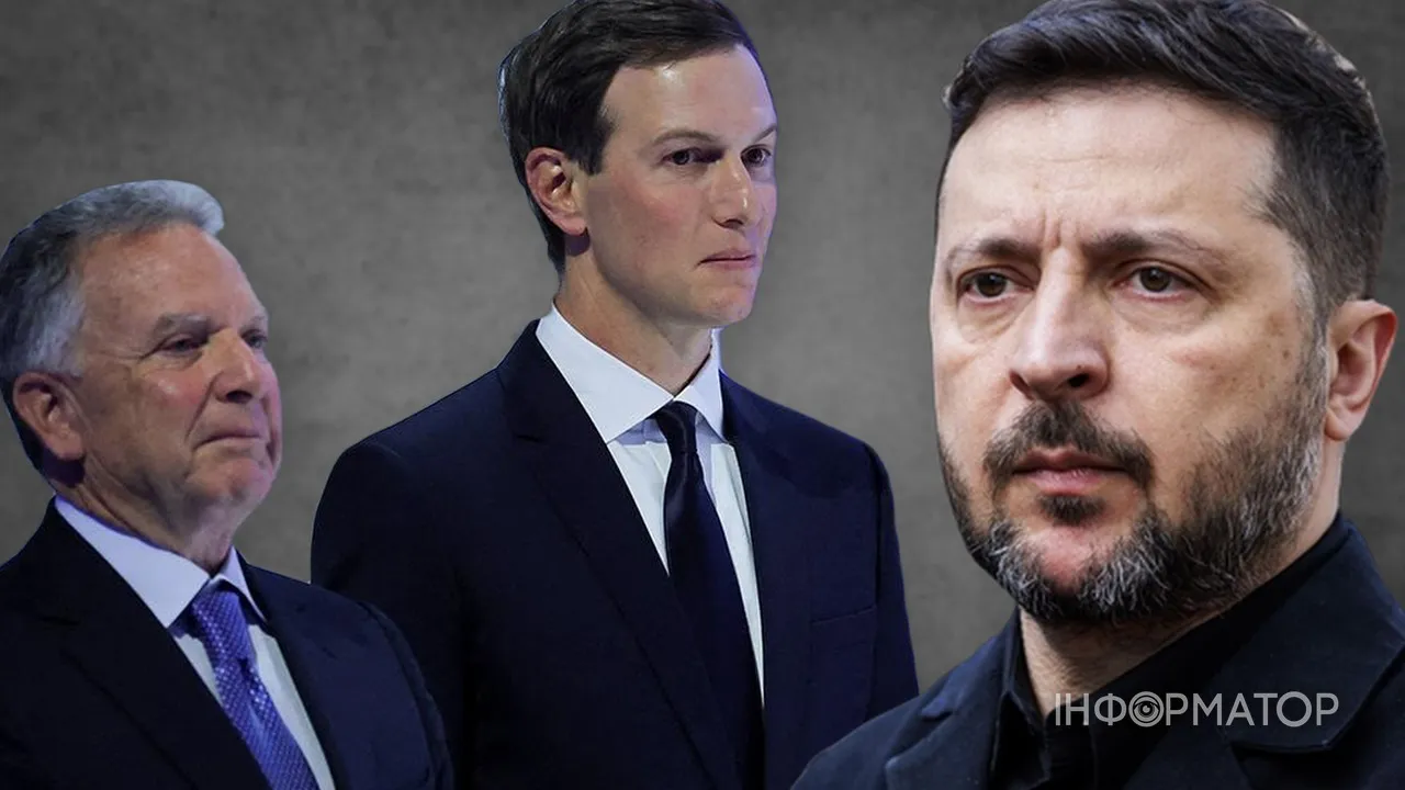 Зеленський розповів про розмову з Віткоффом і Кушнером щодо результатів зустрічі у Флориді