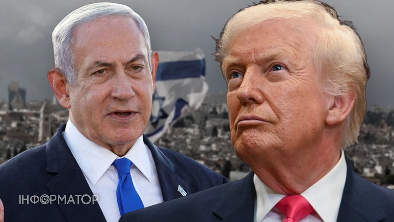 Трамп и Нетаньяху