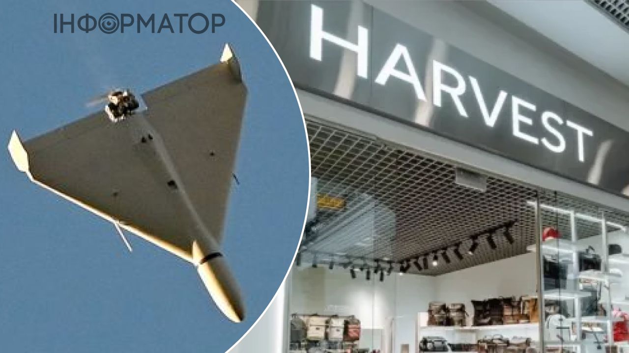 Производство Harvest атака