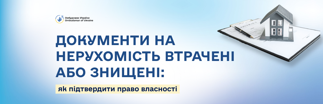 Фото: Мост поддержки