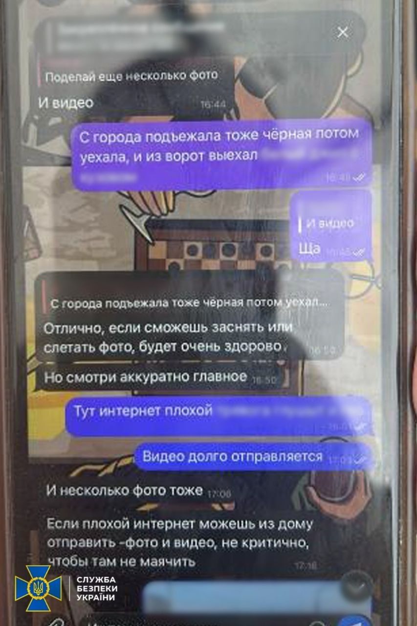 В Одесі затримали коригувальницю ФСБ, фото: СБУ