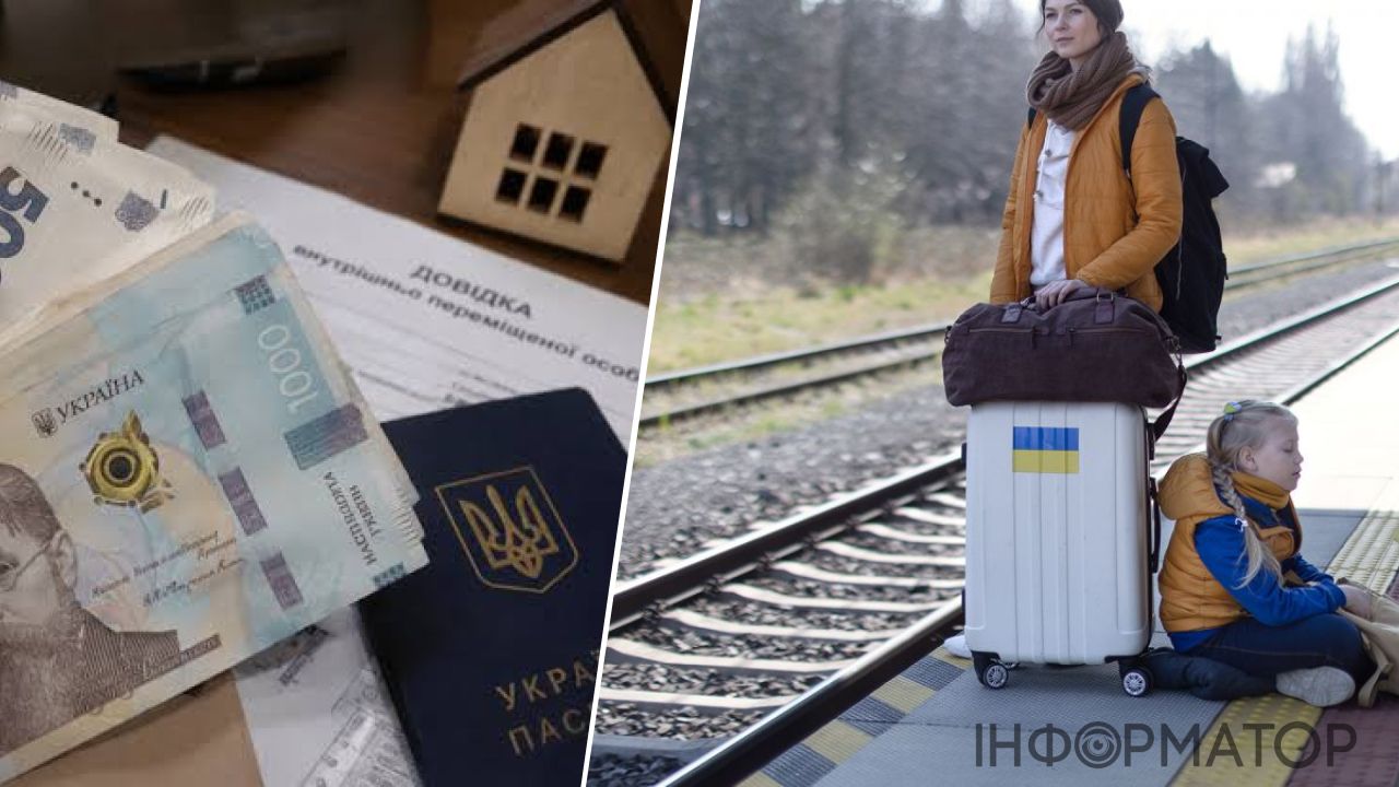 Нові правила допомоги для ВПО запрацюють з 22 жовтня - що зміниться