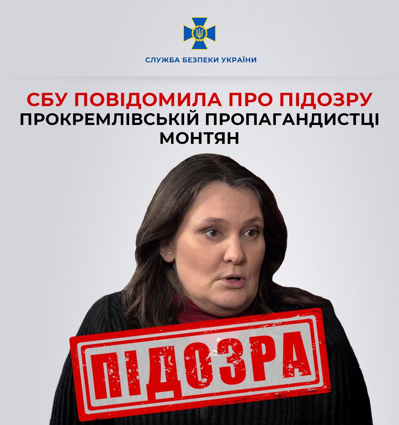 Монтян засудили до колонії в Донецьку, джерело: СБУ Монтян засудили до колонії в Донецьку, джерело: СБУ