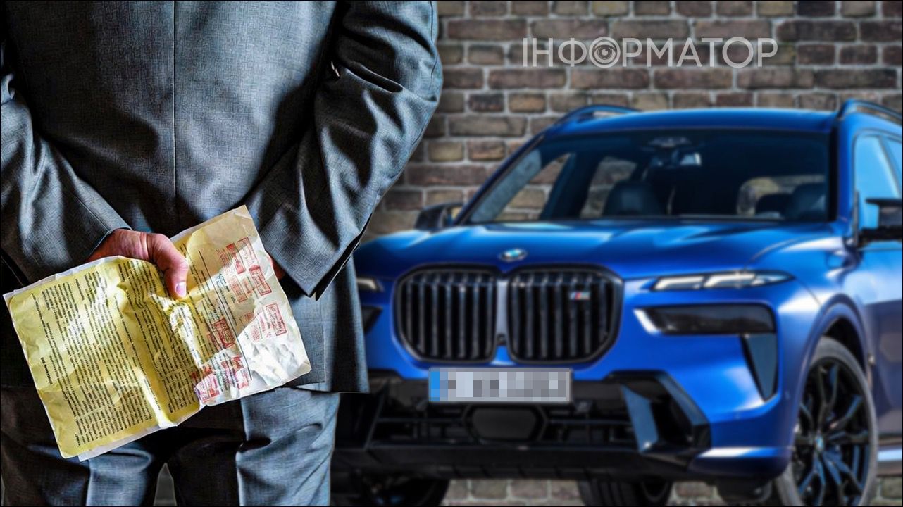Арест автомобиля – коллаж.