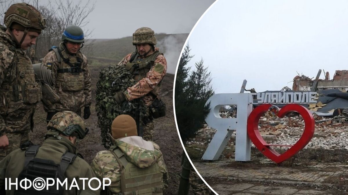 бої Гуляйполе фронт