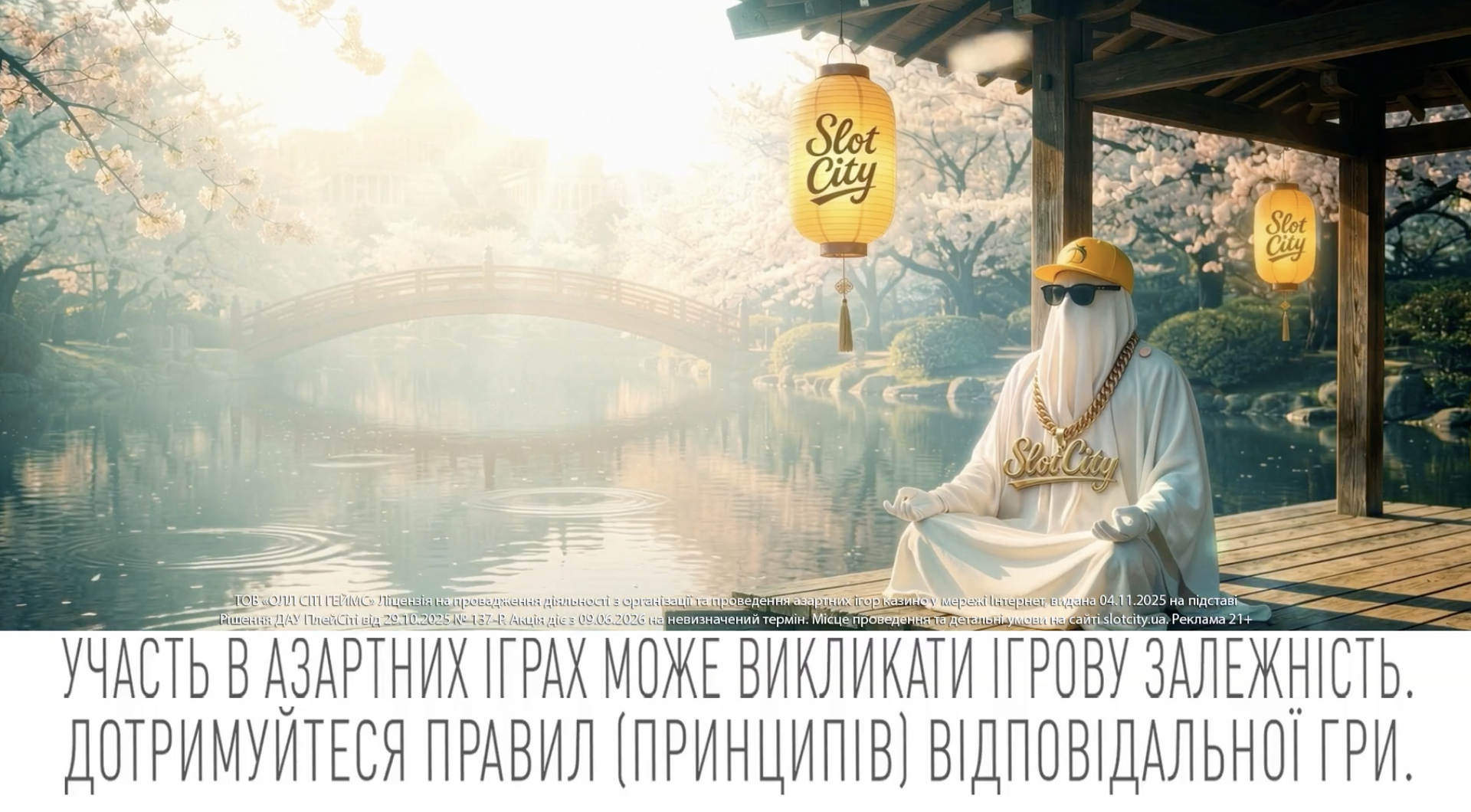 Витрати знизилися, а ефективність – зросла: Slot City повністю перейшов на AI-продакшн 1