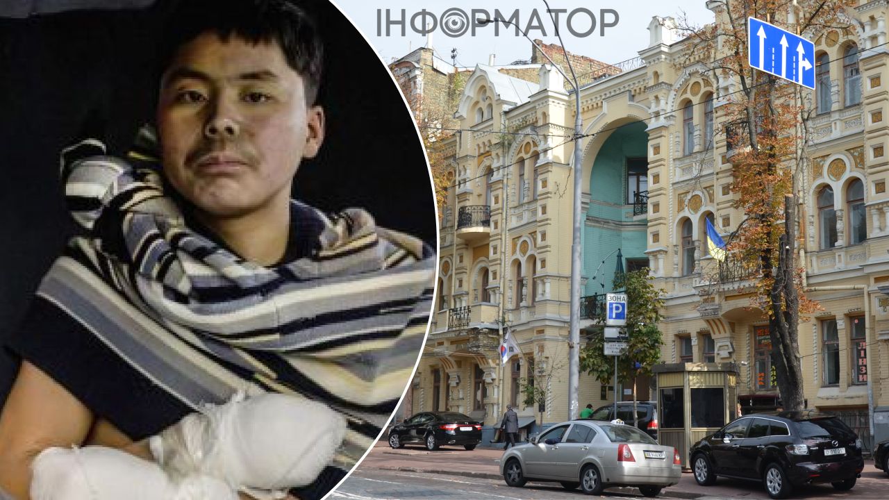 посольство Південної Кореї