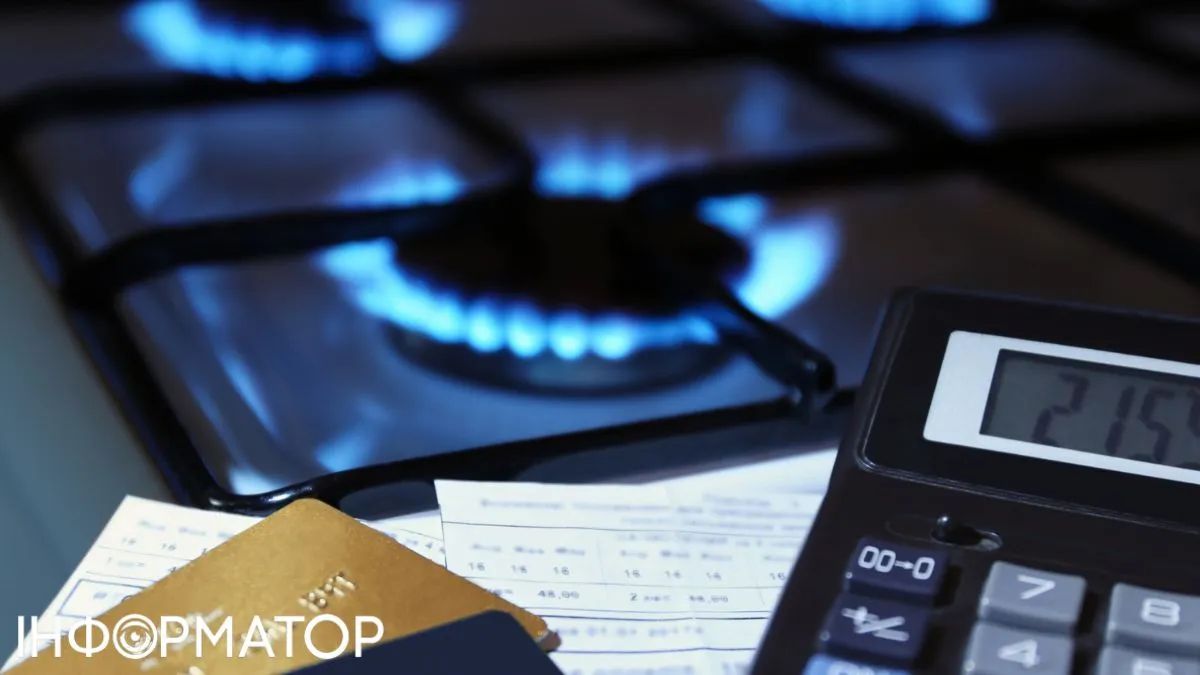 Платіжки за газ змінились у жовтні - як оплатити послугу через Приват24