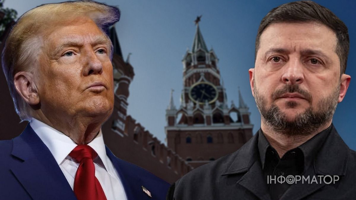 Трамп і Зеленський