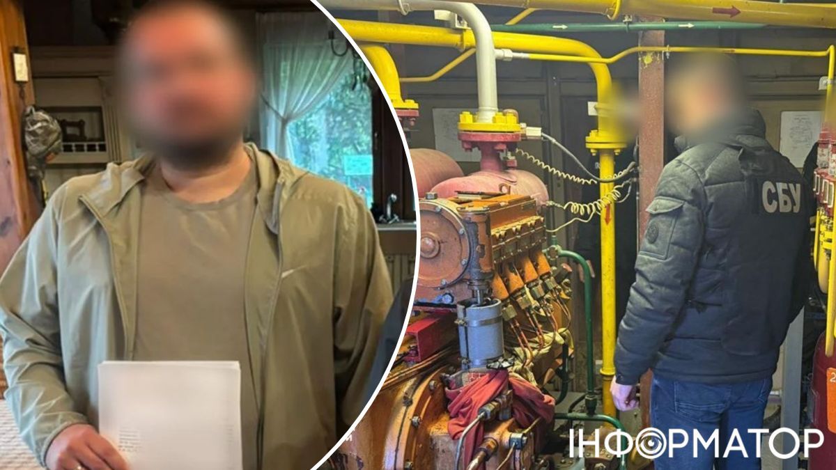СБУ задержание газ