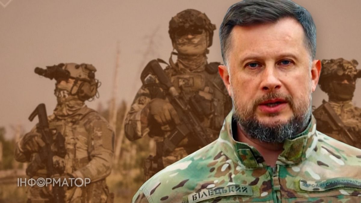 Наступ РФ фактично зупинився - Білецький повідомив про перелом на ключовій ділянці фронту