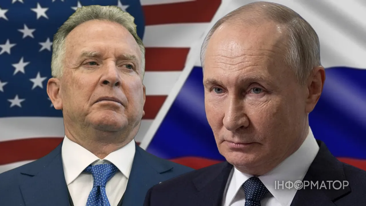 У Кремлі зробили заяву про майбутню зустріч Путіна і Віткоффа після переговорів у Норвегії