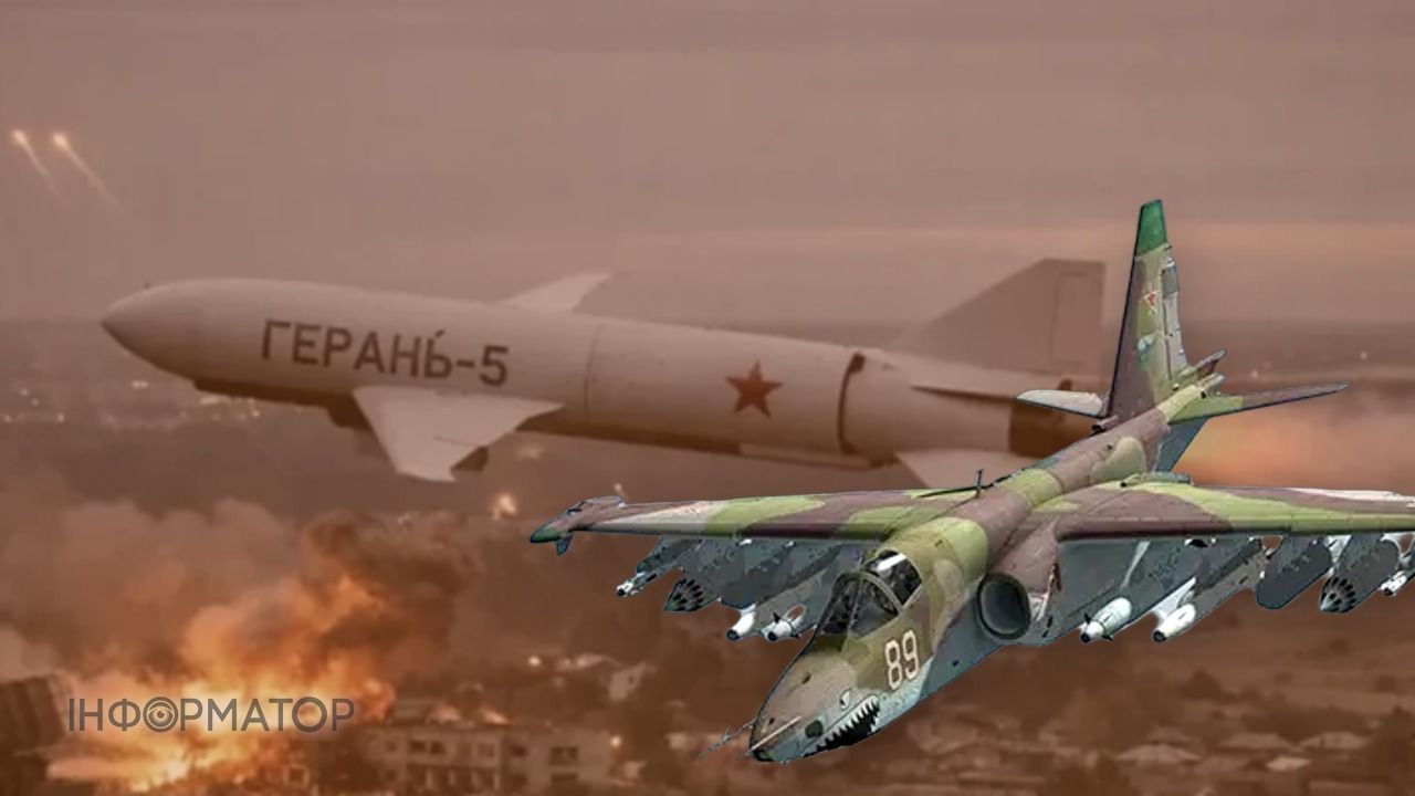 Россия может подвесить Герани к Су-25 для увеличения дальности ударов – насколько это опасно
