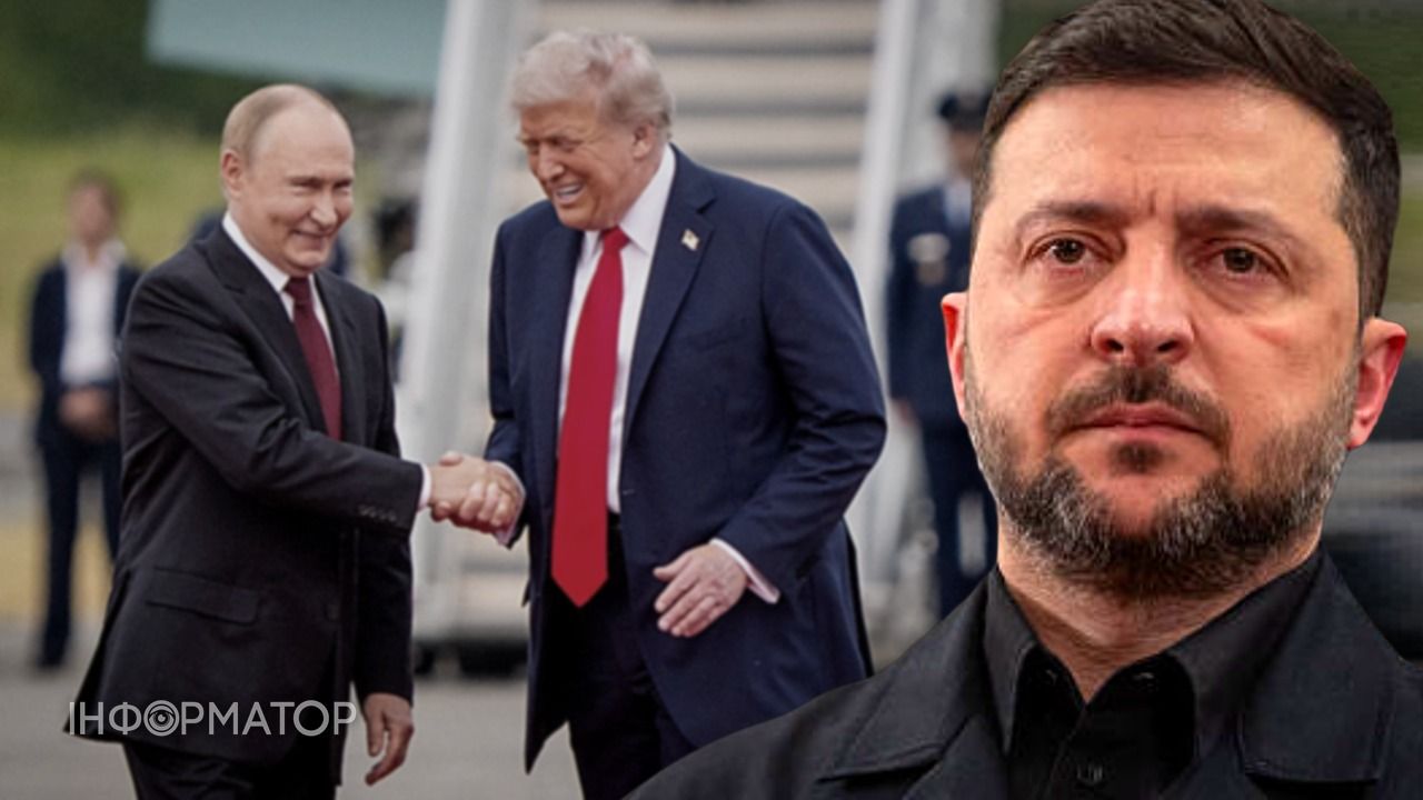 Трамп і путін