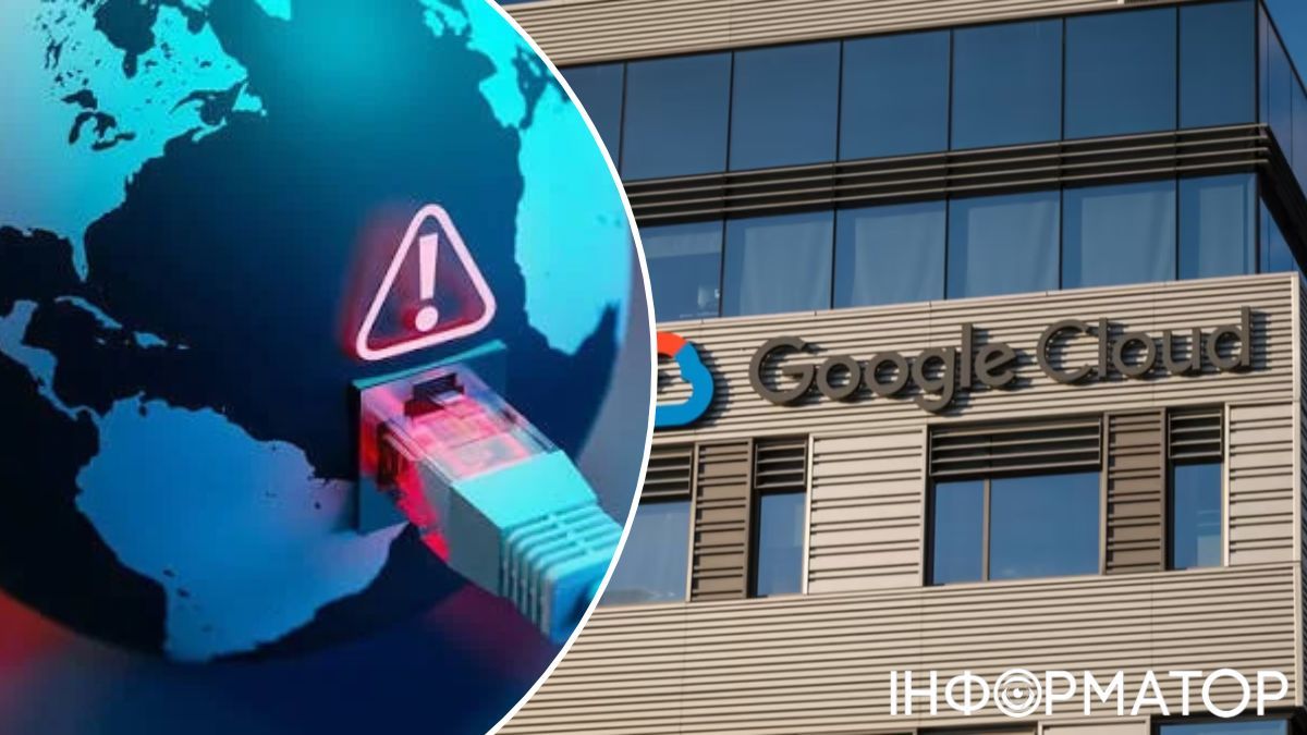 Сбой Google Cloud