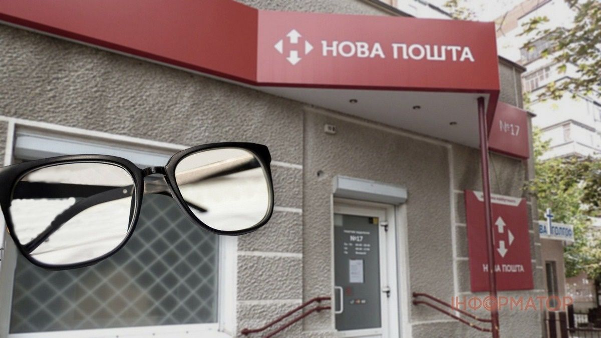 Новую почту обвинили в дискриминации людей с нарушением зрения – что решил суд