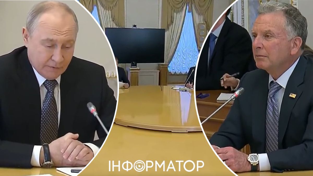 Путин и Виткофф