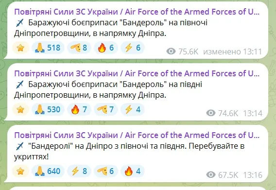 Попередження про загрозу Бандеролів, скриншот з Telegram-каналу Повітряних Сил ЗСУ Попередження про загрозу Бандеролів, скриншот з Telegram-каналу Повітряних Сил ЗСУ