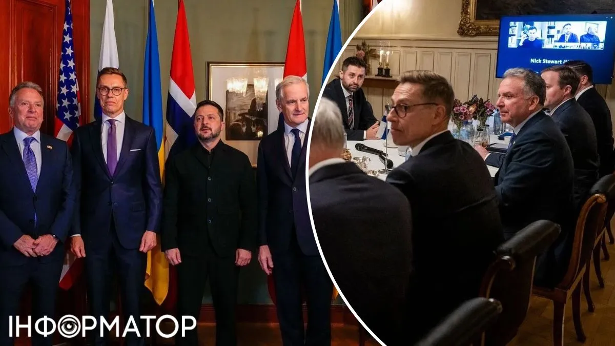 Мирные переговоры