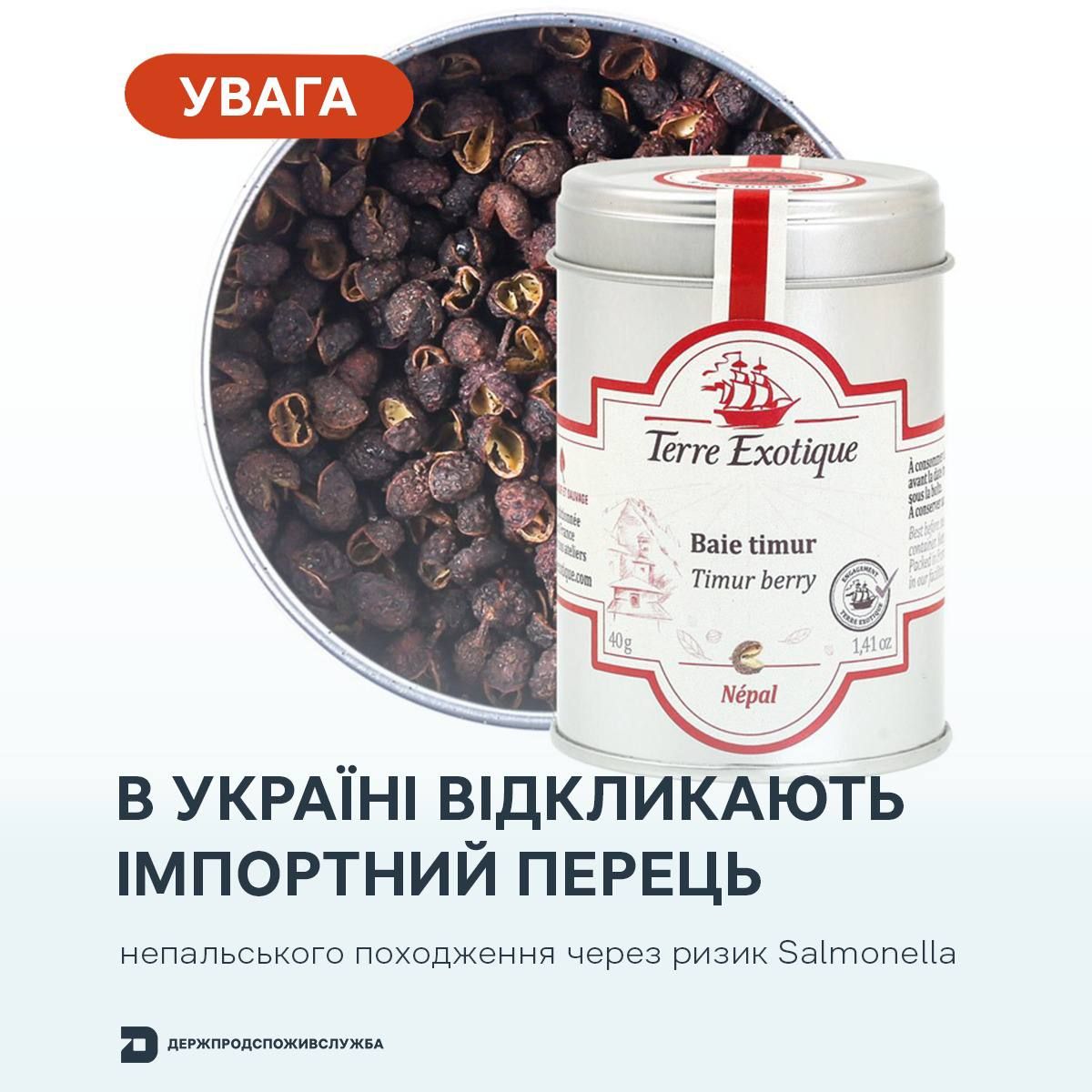Фото: Госпродпотребслужба Фото: Госпродпотребслужба
